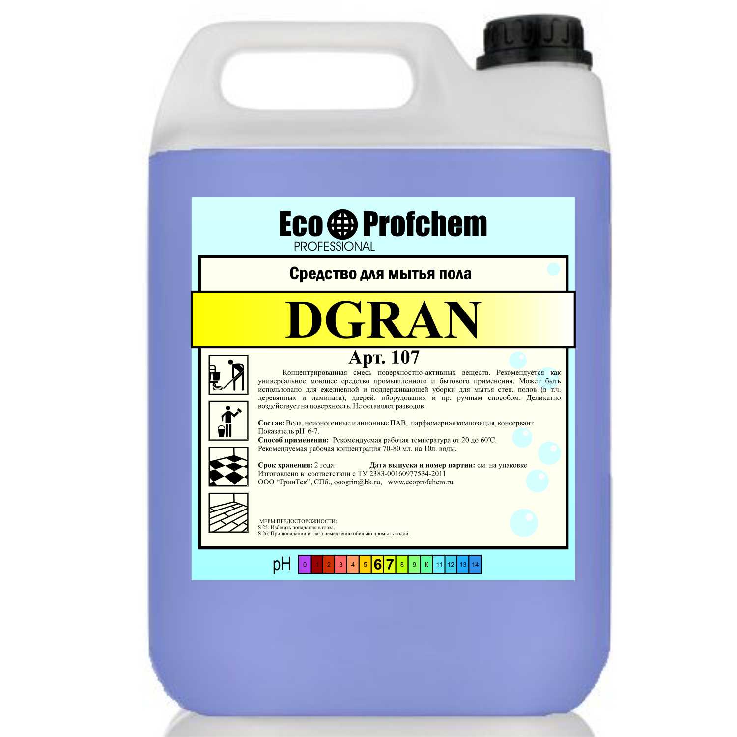 DGRAN (EcoProfChem) - средство для пола